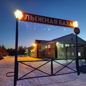 МБУ "КСШ" имени А.Бессмертных