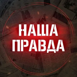 Три Подружки