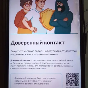 ООО УК "ЖКХ АФАНАСОВО" НИЖНЕКАМСК