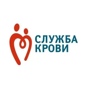 Костромская областная станция переливания крови