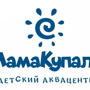 Аквацентр МамаКупала