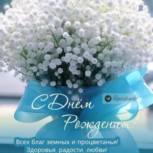 ОГУ "Самойловская райСББЖ"