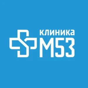 Клиника М53 в Иркутске
