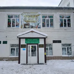 МБУ ДО ДШИ г. Давлеканово