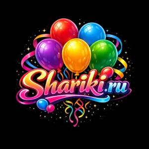 SHARIKI.RU | ВОЗДУШНЫЕ ШАРЫ🎈| СКИДКА 20% за подписку на канал!