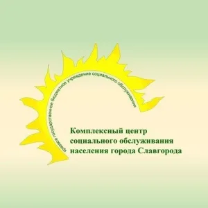 Комплексный центр Славгорода