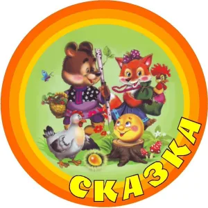 МБДОУ детский сад № 10 п. Щербиновский