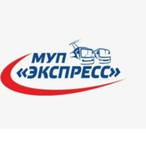 МУП ЭКСПРЕСС ДЗЕРЖИНСК, НИЖЕГОРОДСКАЯ ОБЛАСТЬ