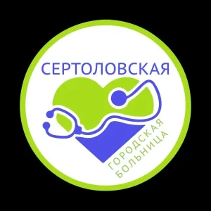 Сертоловская городская больница