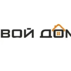 ООО «Свой дом»