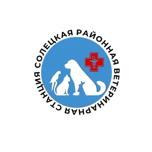 Солецкая районная ветеринарная станция