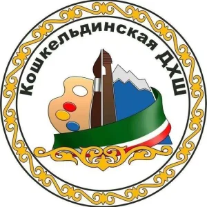 ГБУ ДО "КДХШ"