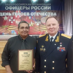 Джон Роблес - Старший преподаватель - Senior Advisor
