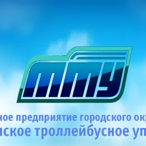 МП "ТТУ"