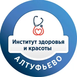 Клиника "Институт здоровья и красоты" Москва