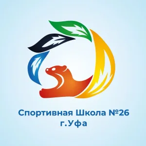 Информационный канал МБУ ДО СШ 26 г. Уфа