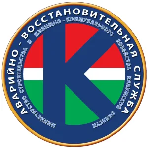 ГКУ КО "АВС"