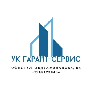 ООО "УК "Гарант-Сервис"