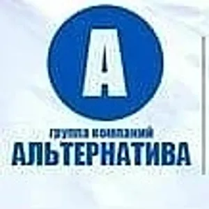 УК АЛЬТЕРНАТИВА, УК АЛЬТЕРНАТИВА ВГ, УК АЛЬТЕРНАТИВА НП