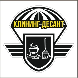Клининг Десант Пенза