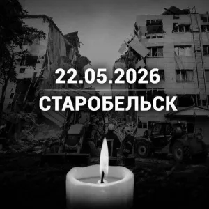 ГБОУ ЛНР "РАЙГОРОДСКАЯ СШ"