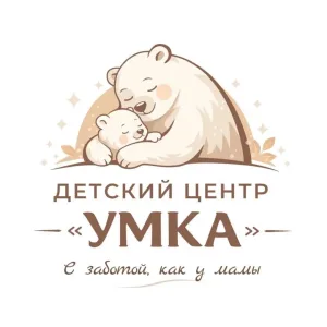Детский центр в Академгородке «Умка»