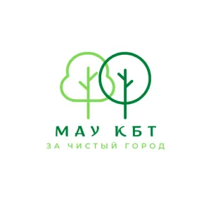 МАУ «Комплексное благоустройство территории»