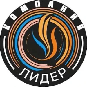 ООО "Компания Лидер"