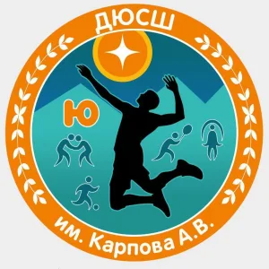 МБО ДО "ДЮСШ им. Карпова А.В"