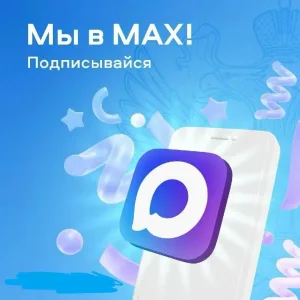 МБДОУ Детский сад № 368