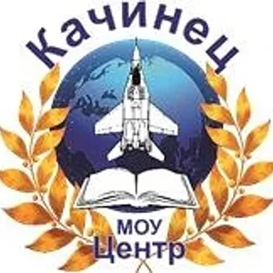 МОУ Центр "Качинец" Центрального района Волгограда