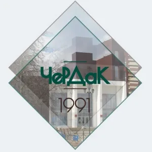 Черемисиновский РДК