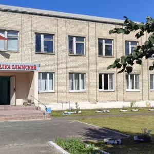 Администрация поселка Олымский Касторенского района Курской области