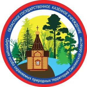 ОГКУ Дирекция ООПТ Смоленской области
