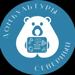Дом культуры Северный