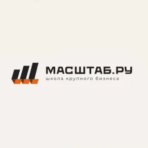 Школа крупного бизнеса Масштаб. Ру