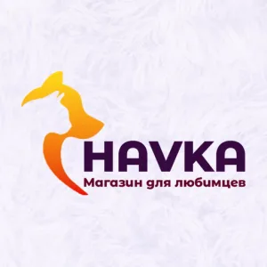 «HAVKA»-Для питомцев и их хозяев | Мирный РС(Я)