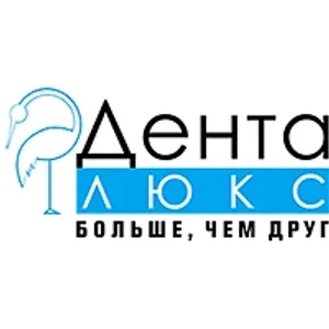 Стоматологический центр Денталюкс