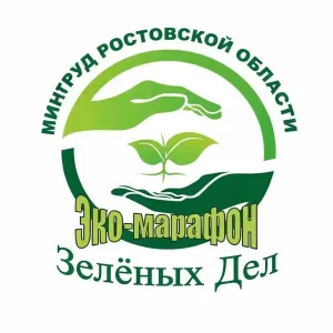 ГБУСОН РО "СРЦ Куйбышевского района"
