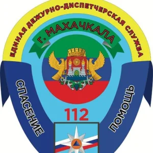 Официальный канал МКУ «ЕДДС» г.Махачкалы