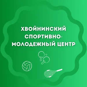 МБУ СМЦ