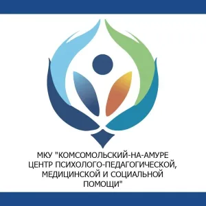 МКУ ЦППМСП г.Комсомольск-на-Амуре