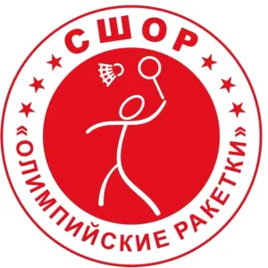 МАУ ДО «СШОР «Олимпийские ракетки» г. Перми