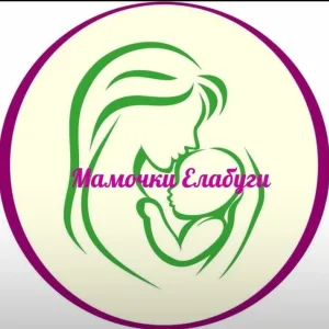Мамочки Елабуги