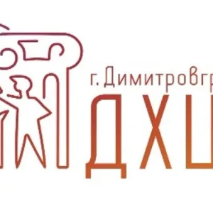 Детская художественная школа г.Димитровграда