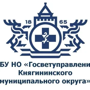 ГБУ НО "Госветуправление Княгининского МО"