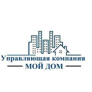 ООО «Управляющая компания «Мой дом»