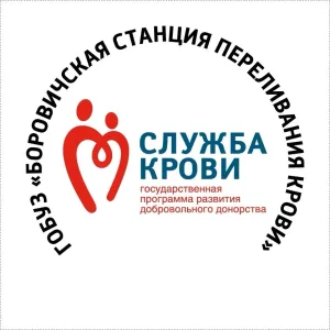 Служба крови * Боровичи