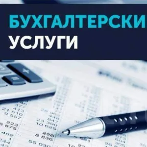 МБУ НР РО "ЦБ УК и ДОД"