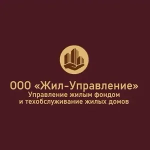 ООО "Жил-Управление" г. Орëл